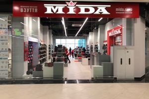 Відкриття нового фірмового магазину МІДА в Києві, фото